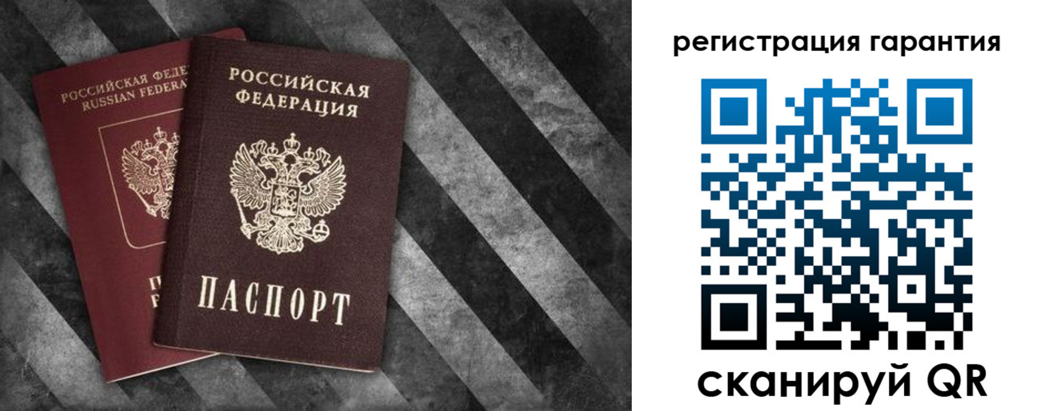 прописка для школы в Серове