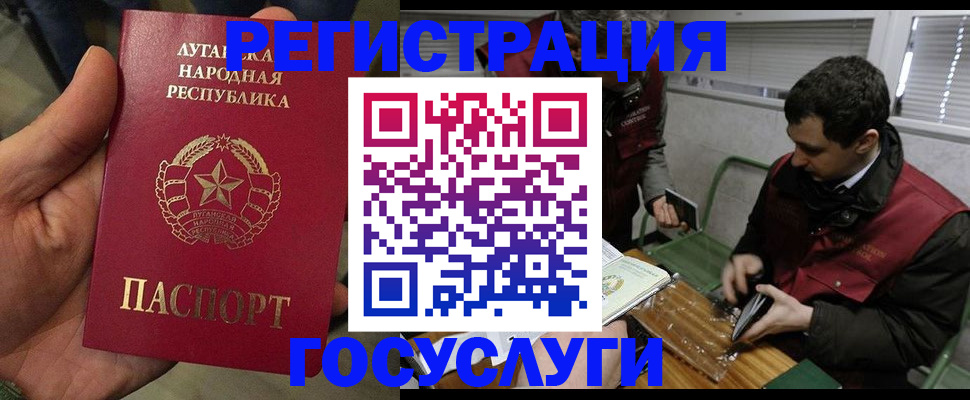 временная регистрация недорого в Серове