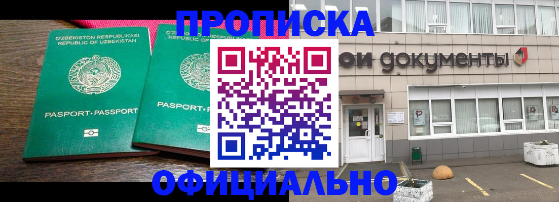 найти адрес прописки в Серове
